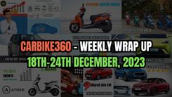 Carbike360 साप्ताहिक रैप अप | टॉप 5 ऑटोमोटिव समाचार: FAME सब्सिडी एक्सटेंशन, नए लॉन्च और बहुत कुछ